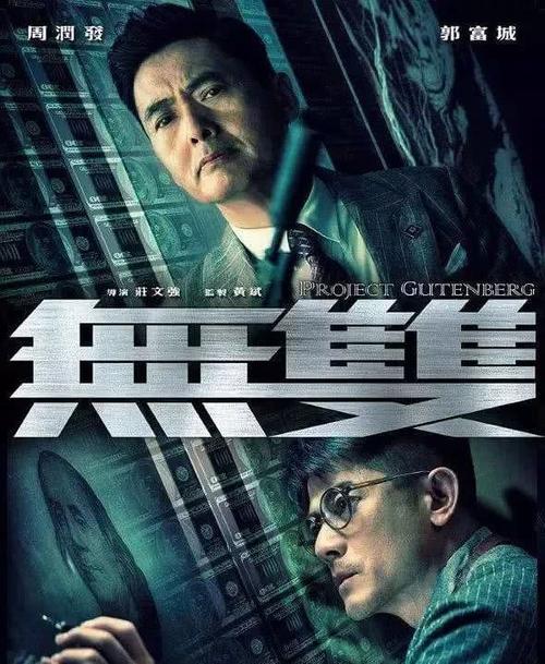 仿制假日本情報安全大學院大學毕业证